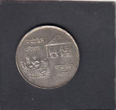 Beschrijving: 10 Rupees  F.A.O.